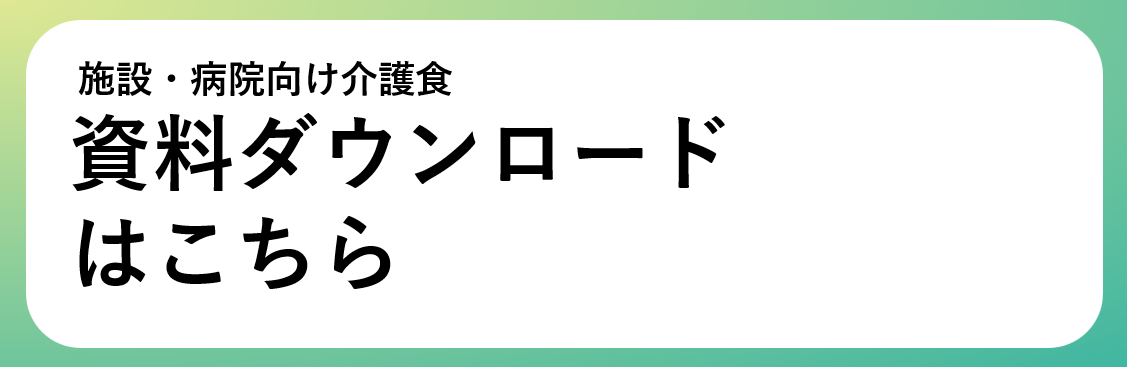 資料DL (1)