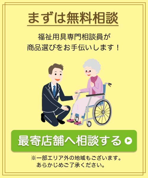 ルーツ センター/サイド/コーナー/ロングタイプ｜手すりのレンタル