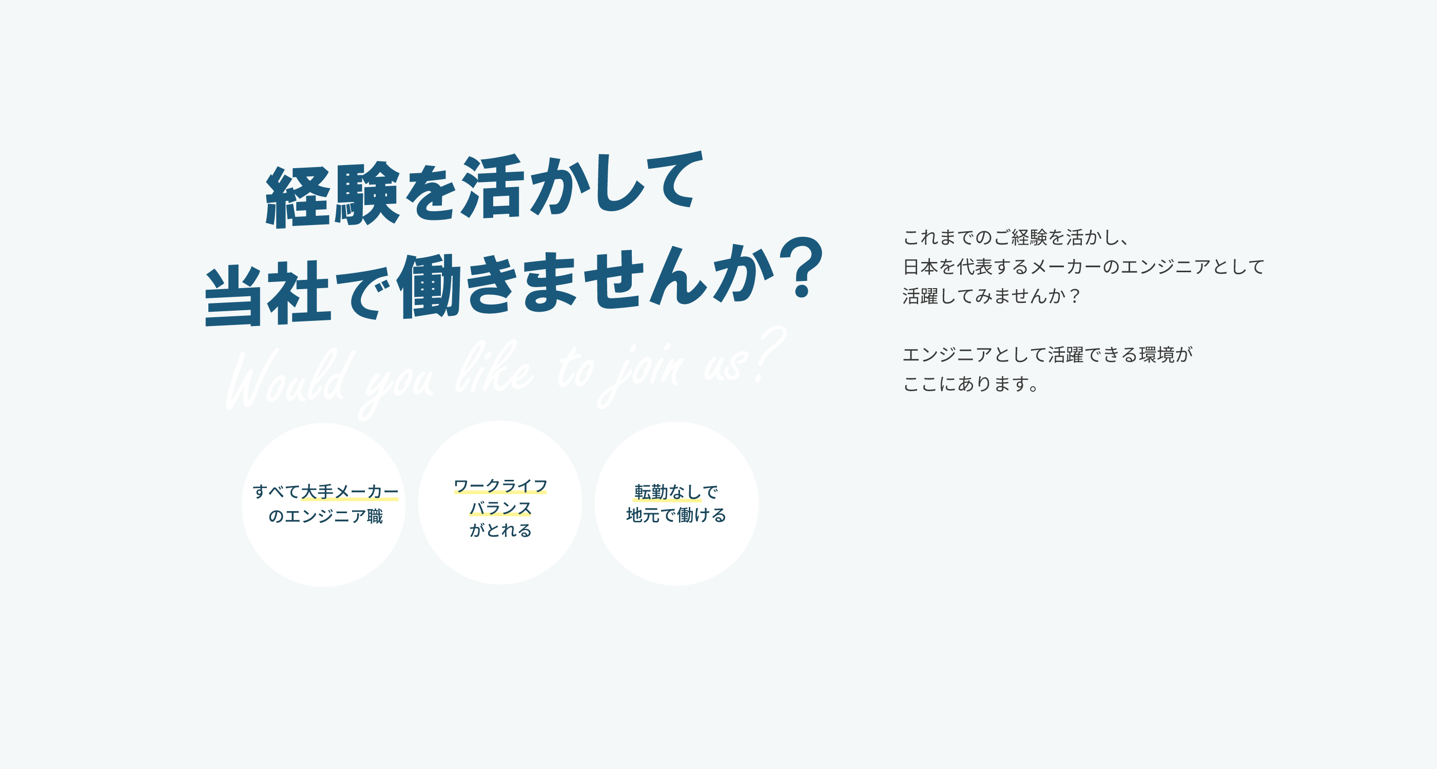 ファーストビュー画像