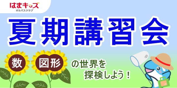 トップ画像２ー１