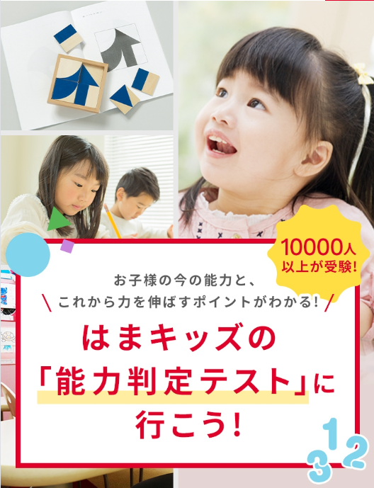 能力判定テストＳＰ (1)