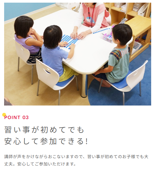 能力判定テストＳＰ4