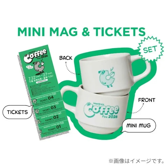 Hankyu Coffee Fes 2026 スターターセット
