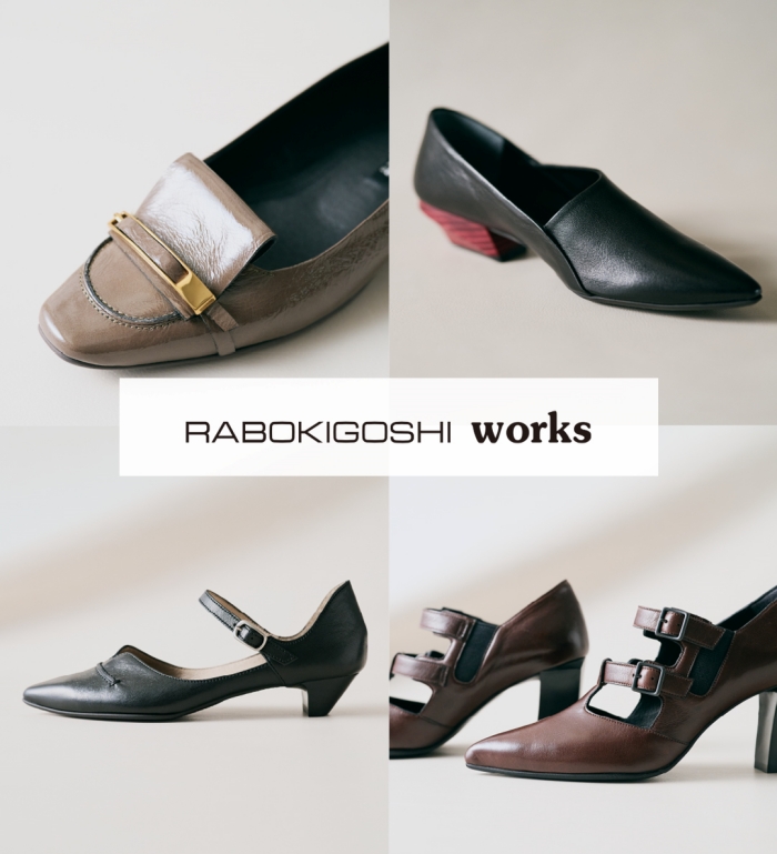 MY SHOES FAIR ～毎日のお出かけを“特別”に変える足元へ～