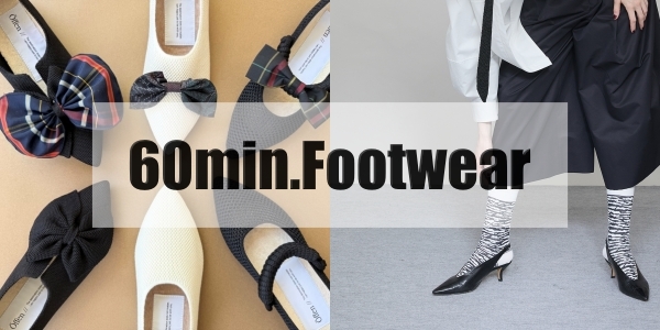 60min. Footwear 秋を語る足元へ。美しさを纏う60分。 ― 魅せる足元を解き放つ、トータルフィッティングの美学 ―