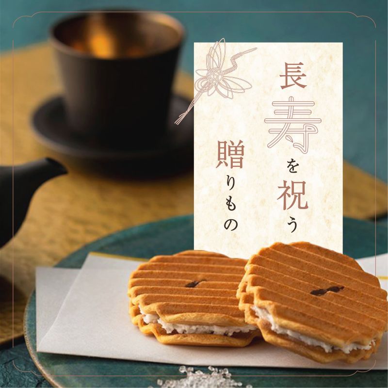あたたかな感謝の気持ちを込めて。
長寿を祝う贈りものにおすすめフードギフト