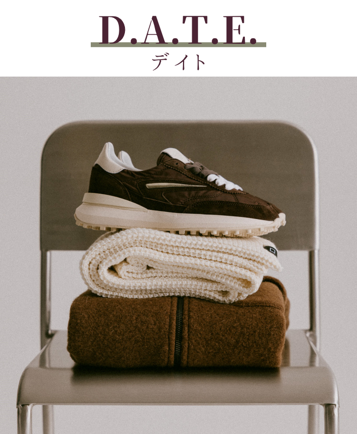 自然なスタイルアップと自分らしさを
「D.A.T.E.(デイト)」CUSTOM YOUR SNEAKERS 26AW