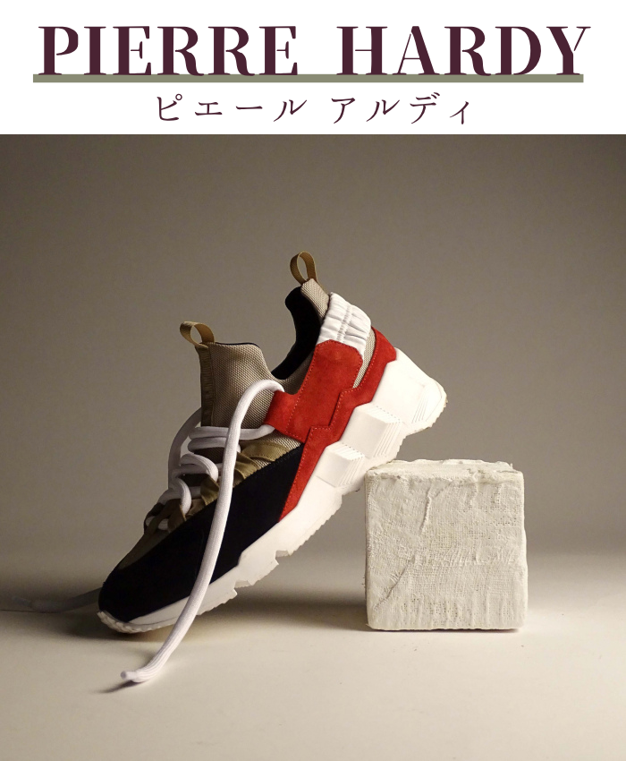 【予告】
モダンな感性と美しい線が奏でるアート
DRAWN IN COLOR「PIERRE HARDY(ピエール アルディ)」POP UP STORE