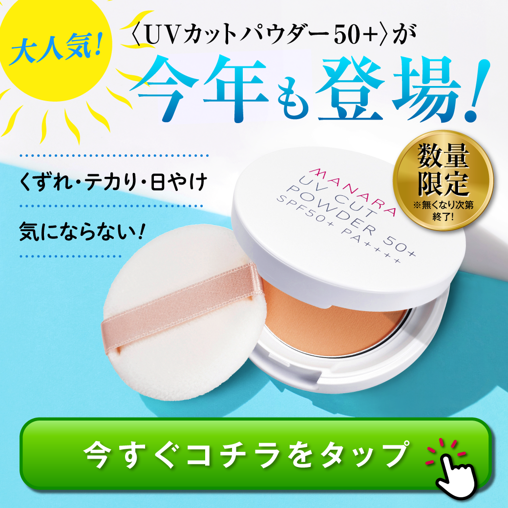 お得です！ マナラ WRINKLE HALISTURE 40ml 2本セット！ すべての製品