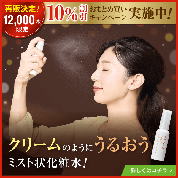 タイムサービス♥️マナラ♥️美容洗顔料&メイク落としのセット Amazon | MANARA マナラ ホットクレンジングゲル 200g W洗顔不要